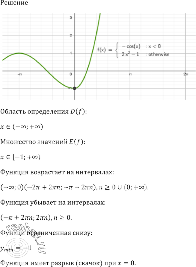 Еще ГДЗ