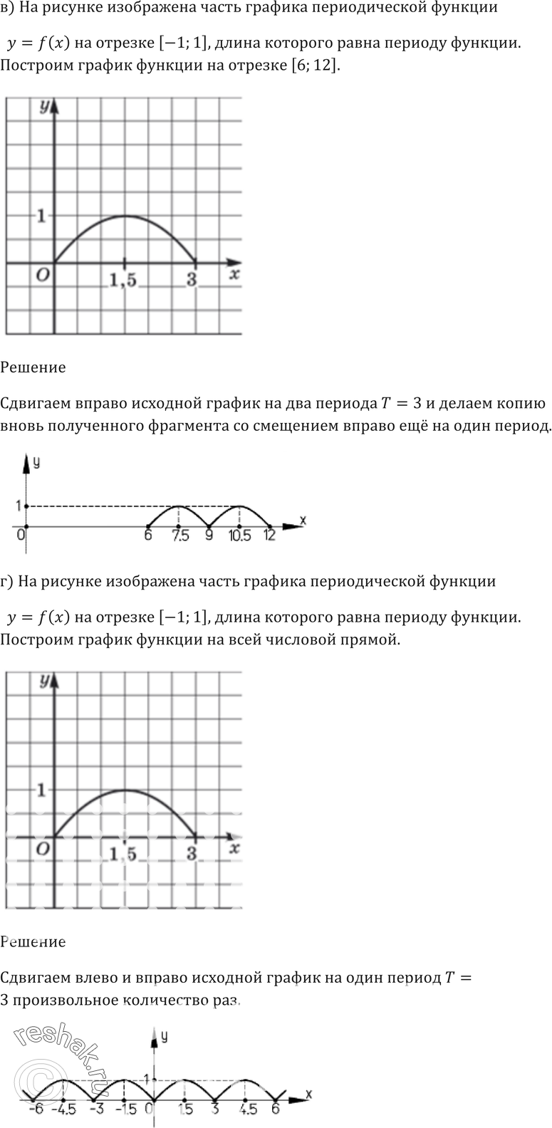 Еще ГДЗ