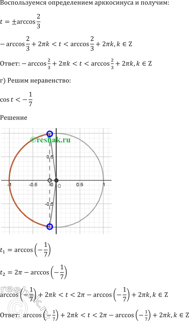 Еще ГДЗ
