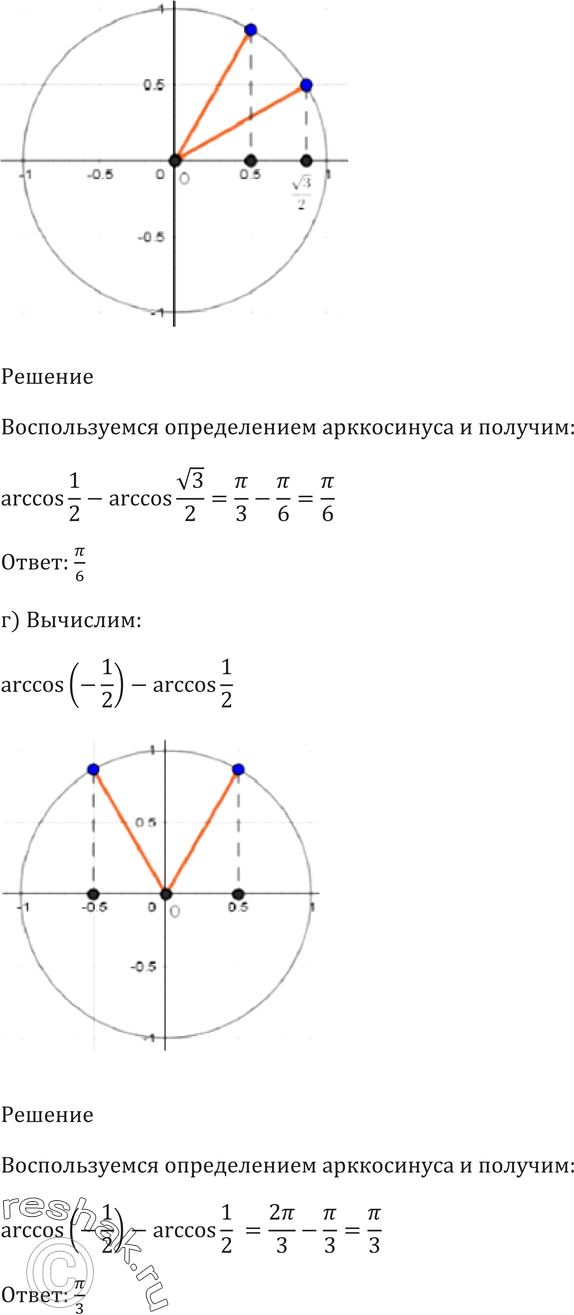 Еще ГДЗ