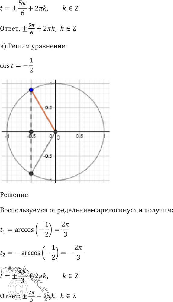Еще ГДЗ