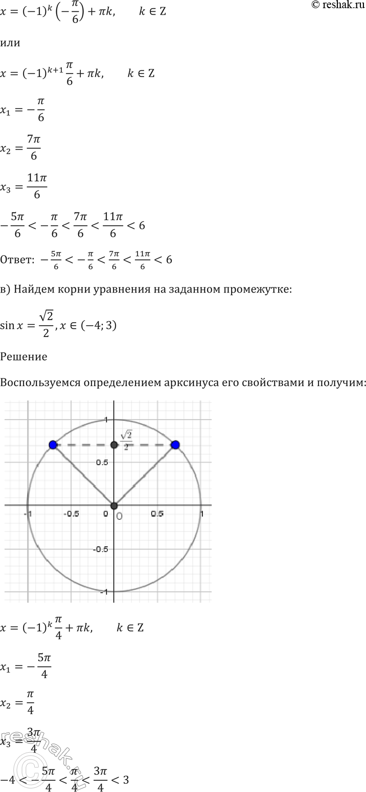 Еще ГДЗ