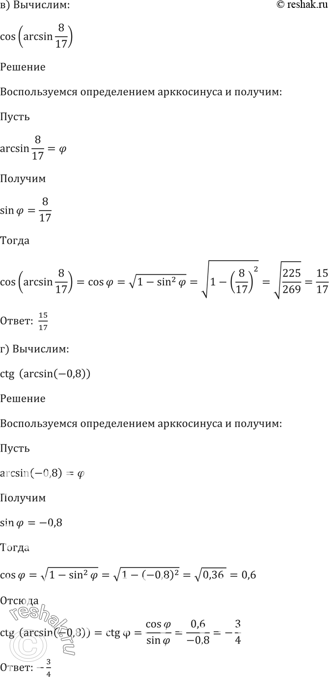 Еще ГДЗ