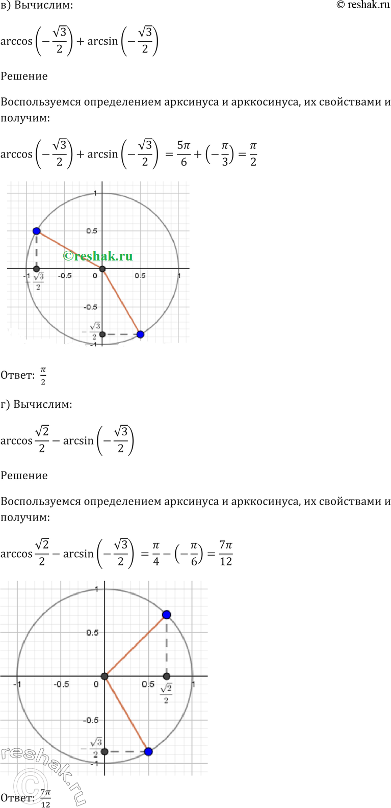 Еще ГДЗ