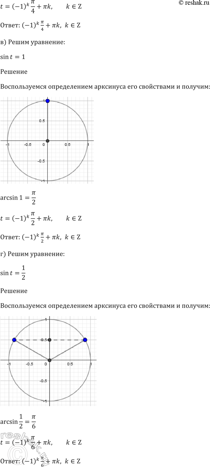 Еще ГДЗ