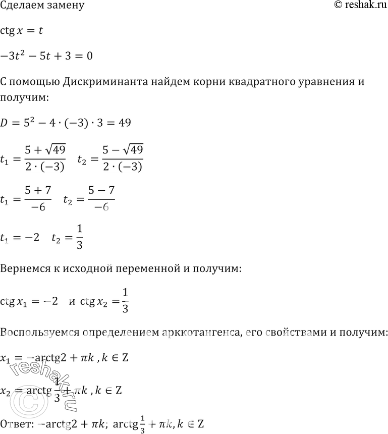 Еще ГДЗ