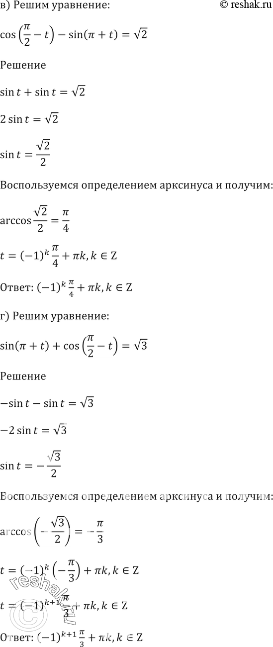 Еще ГДЗ