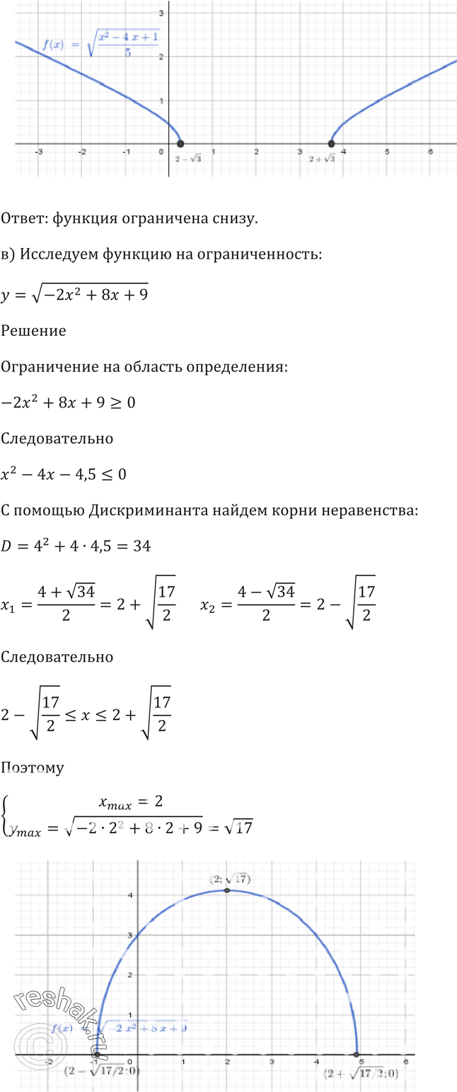 Еще ГДЗ