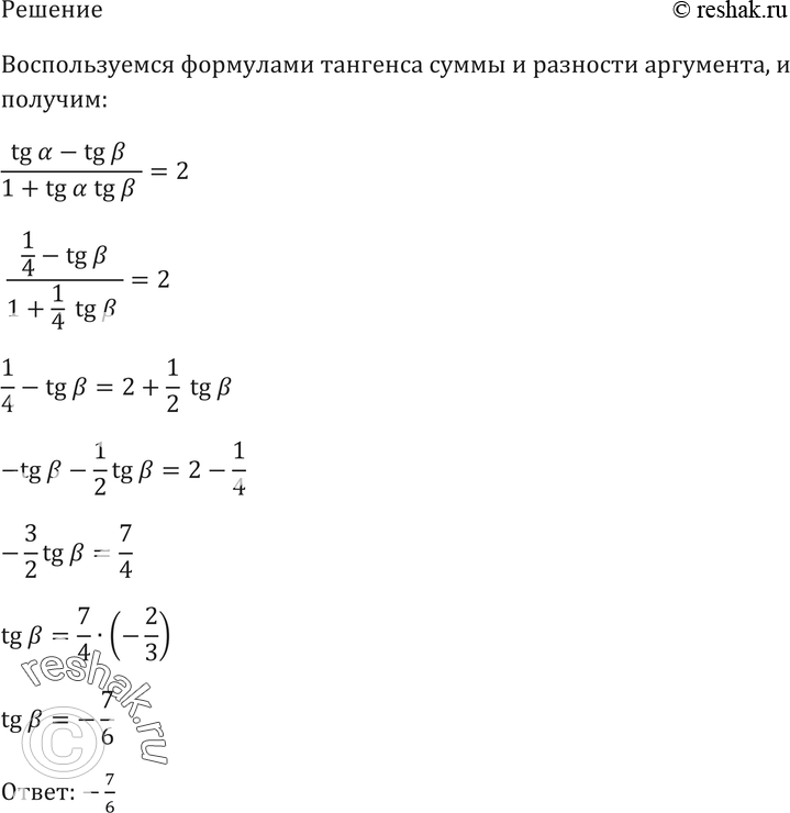 Еще ГДЗ
