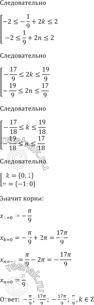 Еще ГДЗ