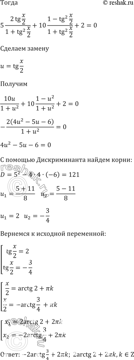 Еще ГДЗ