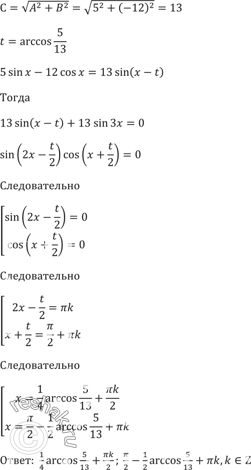 Еще ГДЗ