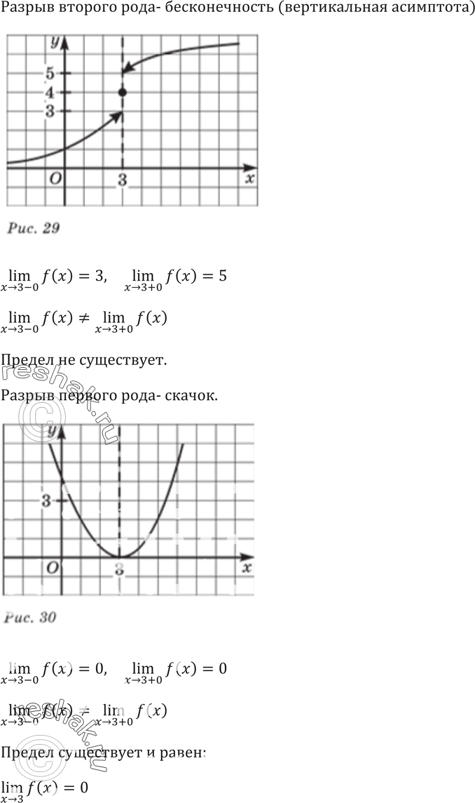 Еще ГДЗ
