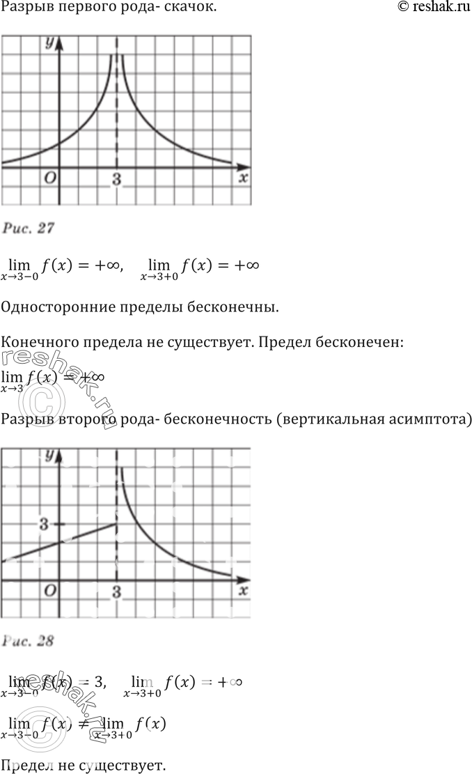 Еще ГДЗ