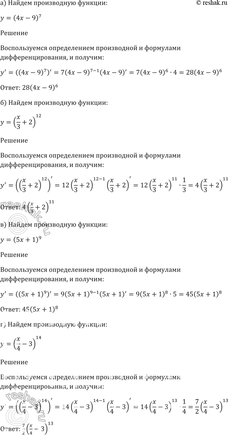 Картинка ГДЗ - Упражнение 28.28 ГДЗ Мордковича 10-11 класс Вариант 1