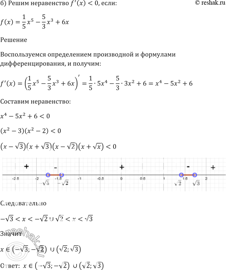 Еще ГДЗ