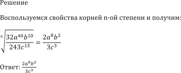 Еще ГДЗ