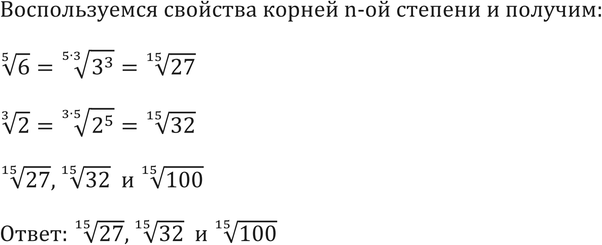 Еще ГДЗ