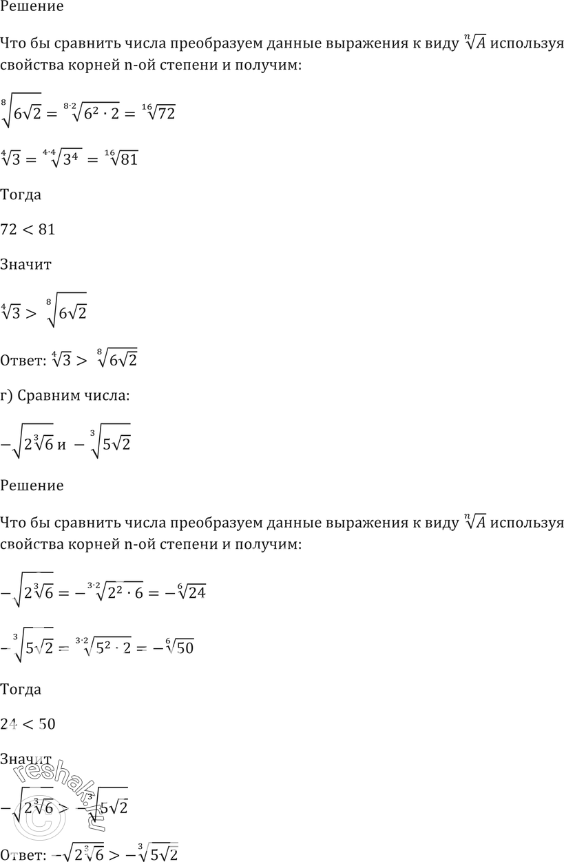 Еще ГДЗ