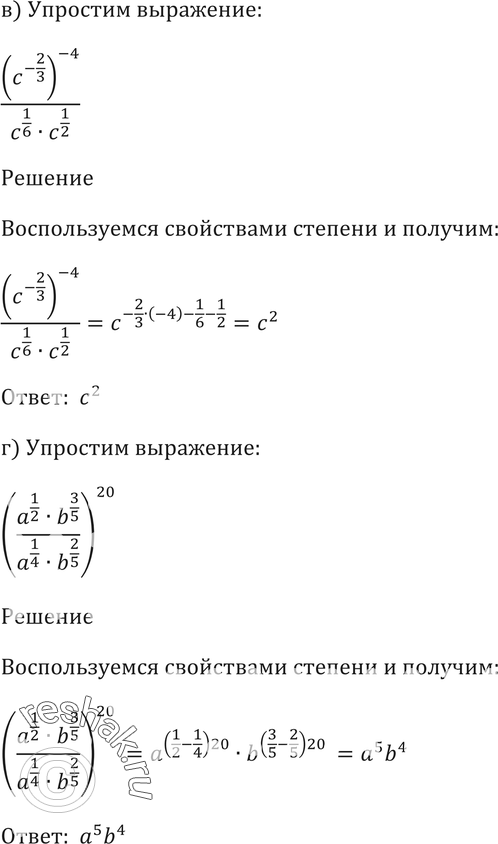 Еще ГДЗ