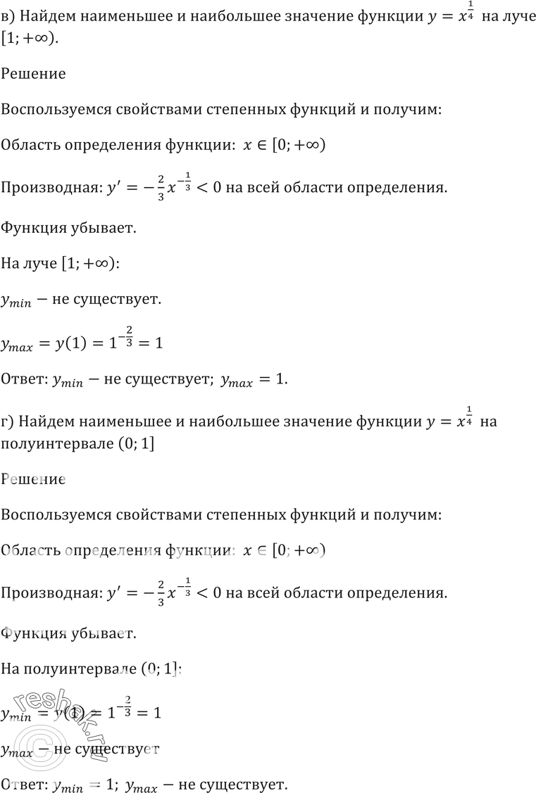 Еще ГДЗ