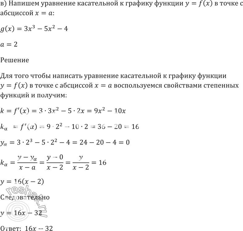 Еще ГДЗ