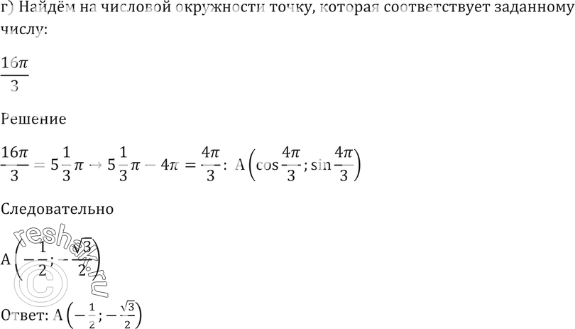 Еще ГДЗ