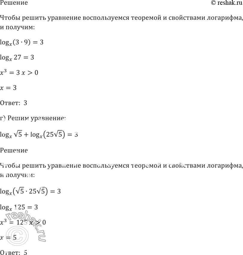 Еще ГДЗ