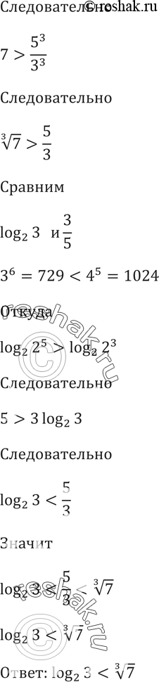 Еще ГДЗ