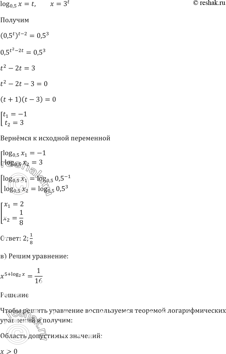 Еще ГДЗ