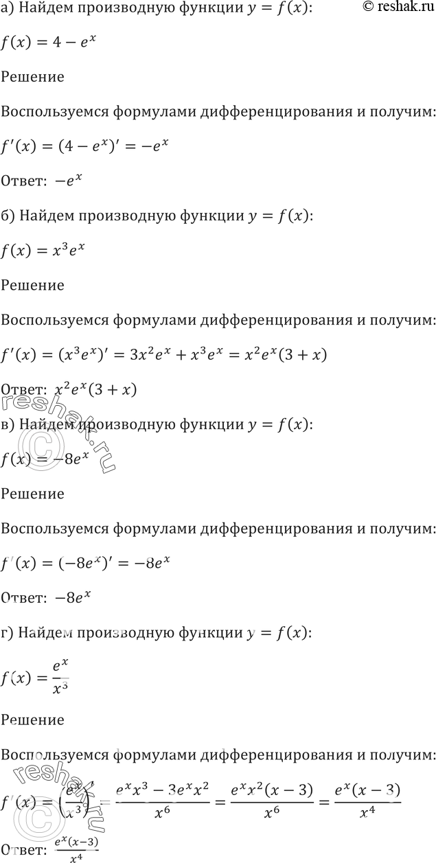 Картинка ГДЗ - Упражнение 47.2 ГДЗ Мордковича 10-11 класс Вариант 1