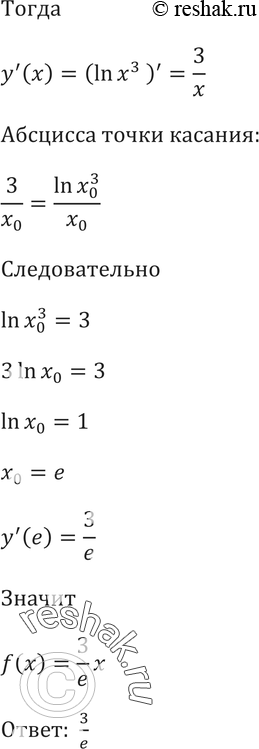 Еще ГДЗ