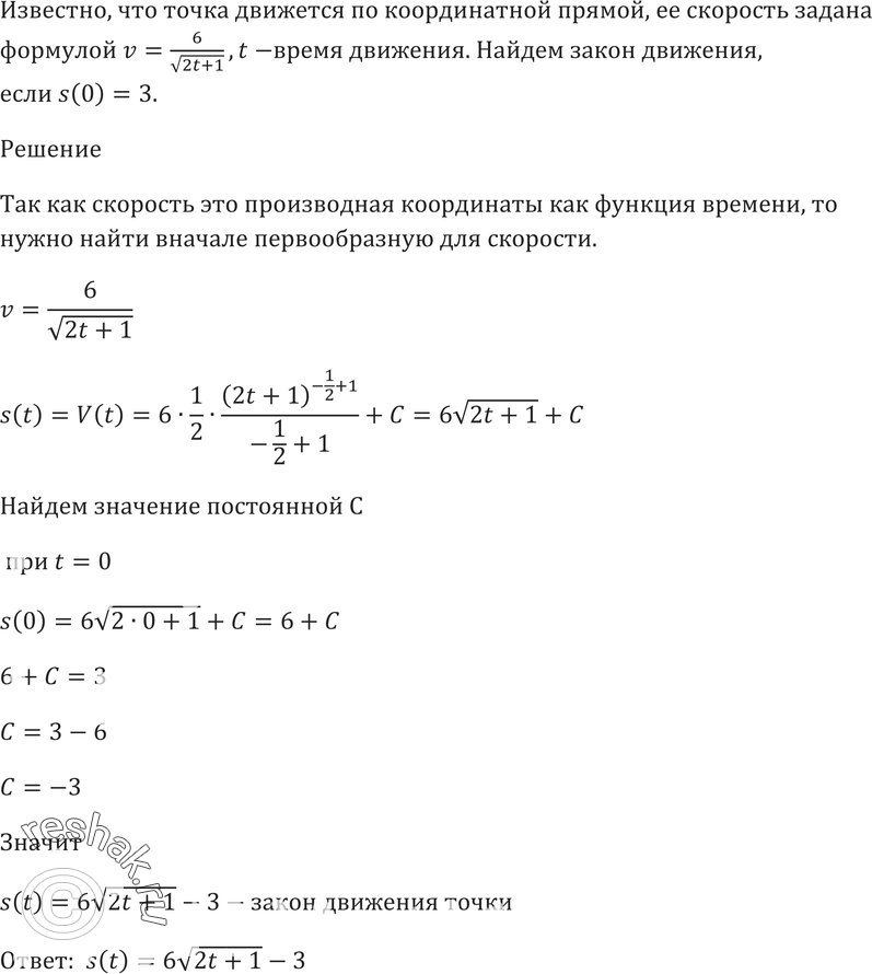 Картинка ГДЗ - Упражнение 48.15 ГДЗ Мордковича 10-11 класс Вариант 1