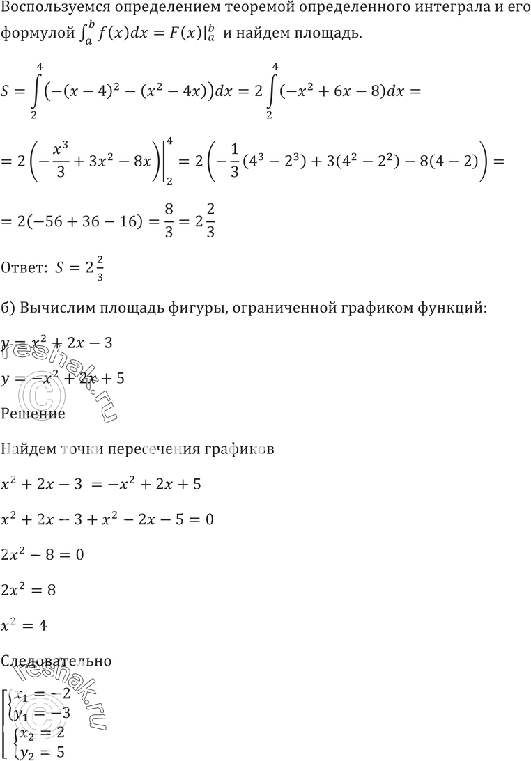 Еще ГДЗ