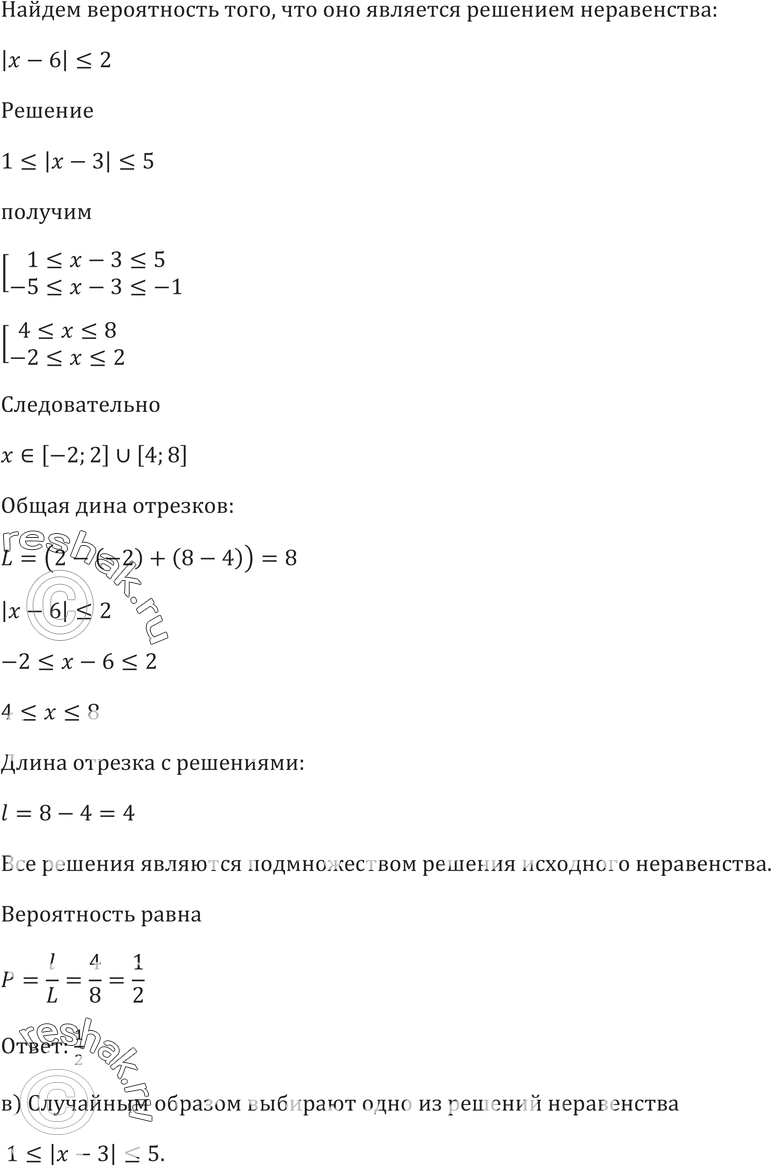 Еще ГДЗ