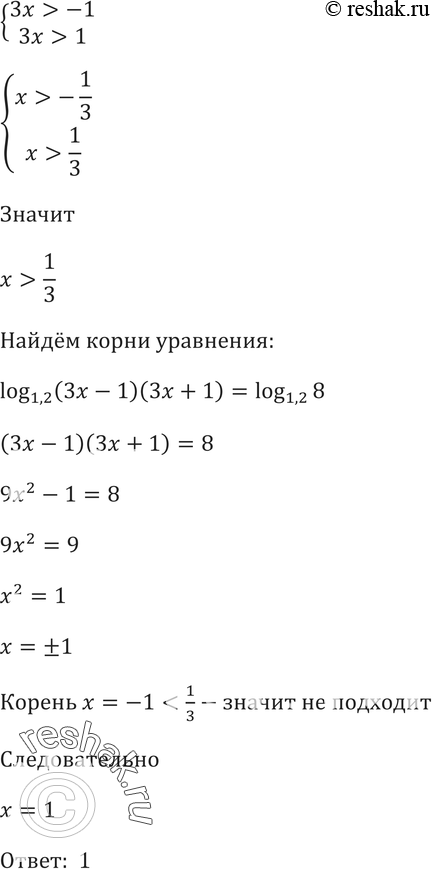 Еще ГДЗ