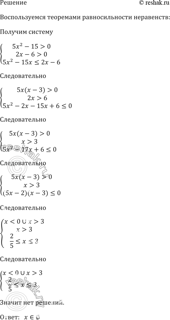 Еще ГДЗ