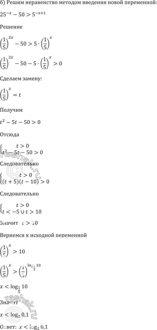 Еще ГДЗ