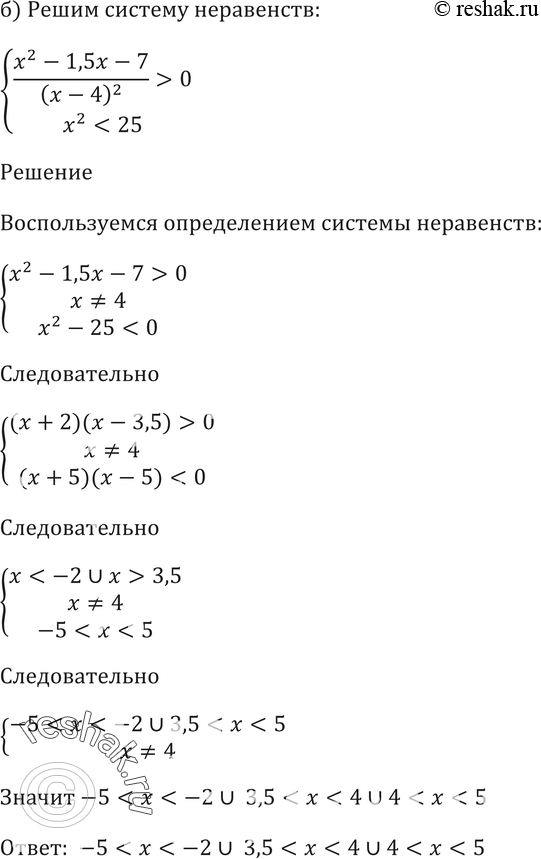 Еще ГДЗ