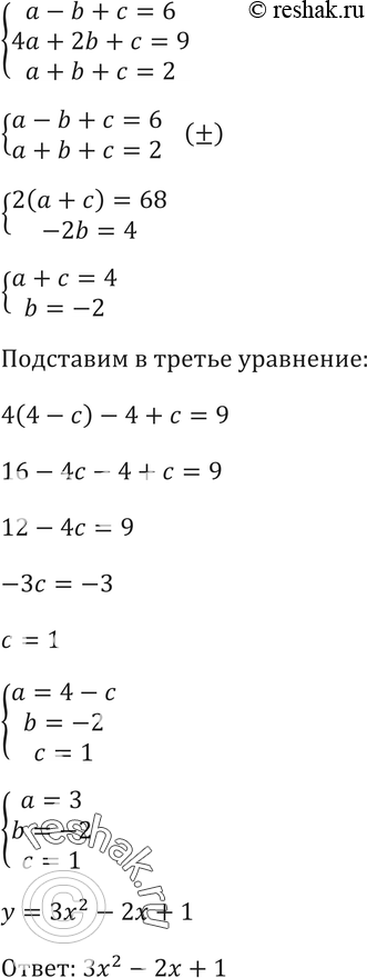 Еще ГДЗ