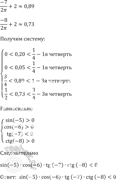 Еще ГДЗ