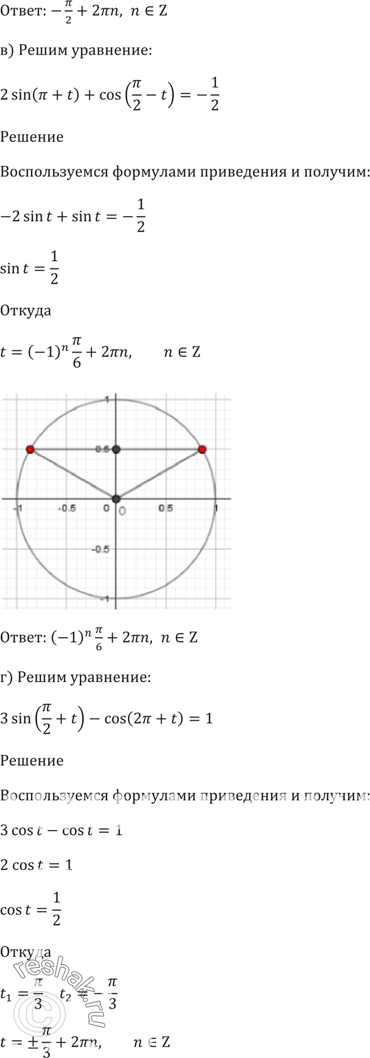 Еще ГДЗ