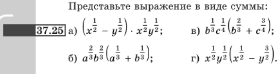 Картинка ГДЗ - задания Упражнение 37.25 ГДЗ Мордковича 10-11 класс