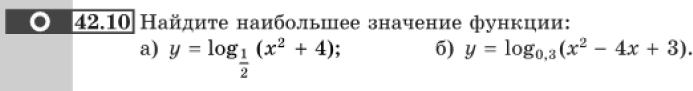 Картинка ГДЗ - задания Упражнение 42.10 ГДЗ Мордковича 10-11 класс