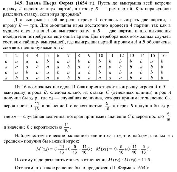 Картинка ГДЗ - Упражнение 14.9 ГДЗ Никольский 10 класс Вариант 1