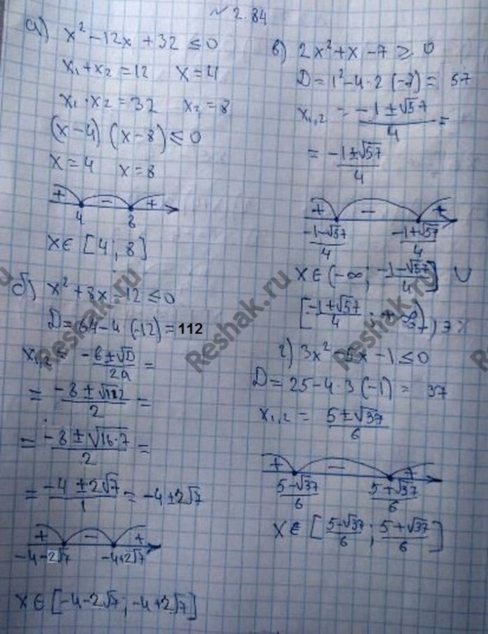 Картинка ГДЗ - Упражнение 2.84 ГДЗ Никольский 10 класс Вариант 1