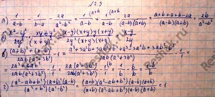 Картинка ГДЗ - Упражнение 2.9 ГДЗ Никольский 10 класс Вариант 1
