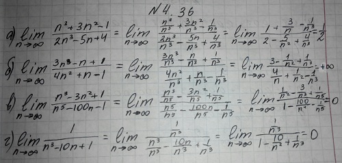 Картинка ГДЗ - Упражнение 4.36 ГДЗ Никольский 10 класс Вариант 1