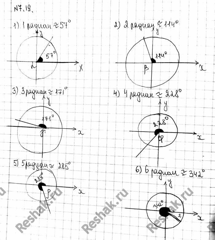 Картинка ГДЗ - Упражнение 7.19 ГДЗ Никольский 10 класс Вариант 1