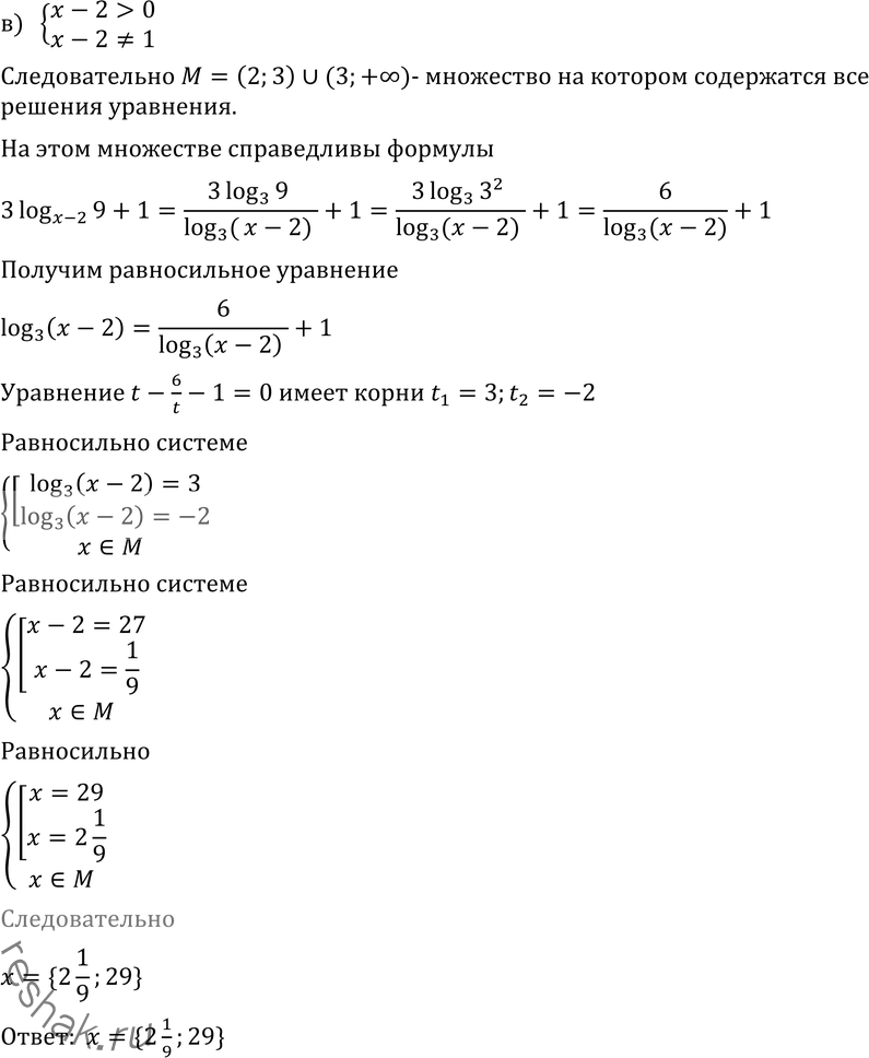Еще ГДЗ